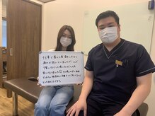 神保さるがく整骨院/20代女性 お悩み:首 肩 背中