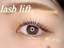フィールラッシュ バイ グリーン(FEELLASH by green)/まつ毛のケアに◎脱ビューラー