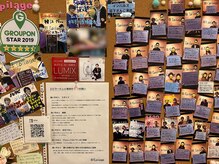 エピラージュ 町田店/口コミボード