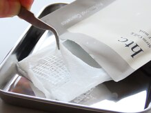 ルミエールフォートサイド(L’MIERE fortside)/パック