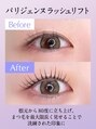 ケアリー 越谷レイクタウン(Carelly)&nbsp;パリジェンヌラッシュリフト【Before→After】