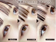 クチュールラッシュ バイ アイマジック 渋谷店(COUTURE LASH by eye majic)の雰囲気（アンドヘルシー韓国束感マツエク｜ワンホンマツエク｜渋谷駅すぐ）