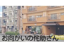 エンハンス(Enhance)/お店へのアクセス２