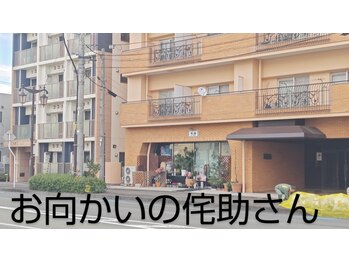 エンハンス(Enhance)/お店へのアクセス2