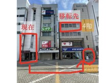 小顔フェイスラボ 浜松店(小顔FaceLabo.)の雰囲気（2025年2月25日より移転オープン致します【小顔FaceLabo.浜松店】）