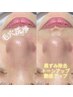 《学割U24*初回限定価格》毛穴洗浄/全顔60分コース¥6600→¥4400