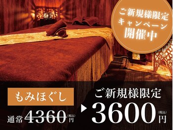 アジアンリラクゼーション ヴィラ 久留米アリーナ北店(asian relaxation villa)