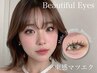 ☆Jr,限定クーポン☆束感フラットラッシュ100本+コーティング(オフ込)
