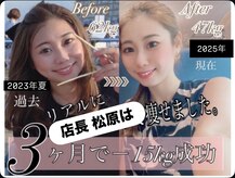 エヌボーテ(N. beaute)