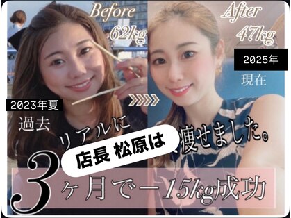 エヌボーテ(N. beaute)の写真
