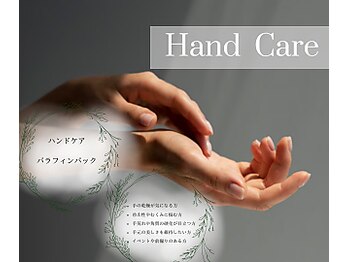 アイリーサロン/【ハンドケア】パラフィンパック