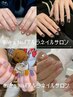 2025大人気★マグネットネイルorフラッシュネイル￥5500