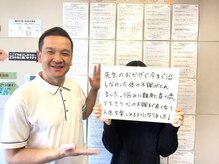 さかい快福整体堂/【胸痛、舌痛】よろこびのお声