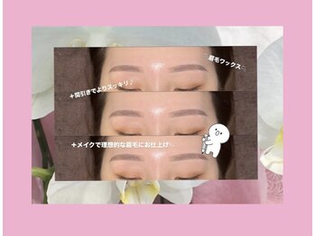 シーンスタジオ 蒲田店(SSIN STUDIO)/眉毛ワックス