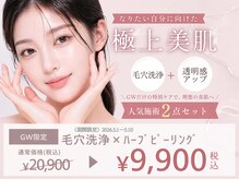 リリアック(Re:Lilyac)