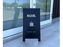 ノワール(NOIR)