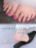 再来/フット◆ワンカラーorマグネット(オフ/ケア無料)+つるつるスクラブ☆