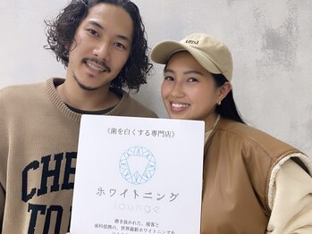 ホワイトニングラウンジ 横須賀店(ホワイトニングlounge)/【お客様】