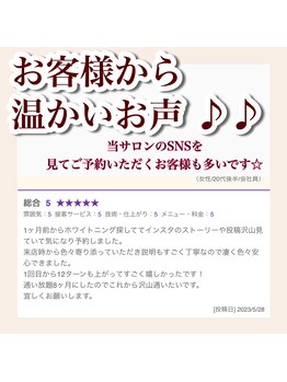 アクア 天王寺店(AQUA)/セルフホワイトニング/天王寺