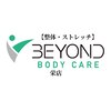 ビヨンドボディケア 栄店(BEYOND BODY CARE)のお店ロゴ