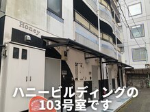 ルシアラッシュブロウ 新宿(LUCIA LASH BROW)/【サロンまでの行き方】