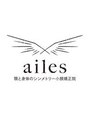 エルシンメトリー矯正院(ailesシンメトリー矯正院) 小顔/新宿 　伊藤