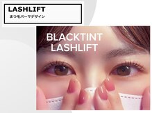 ラボキュー(LABO-9)/まつげパーマ