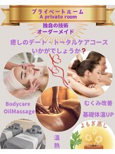 中国整体 らくらく堂/202号室ご用意しております