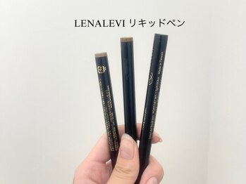 シーンスタジオ 小倉店(SSIN STUDIO)/LENALEVI リキッドペン ☆