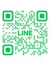 公式LINEから施術内容の【お問い合わせ】が可能です！