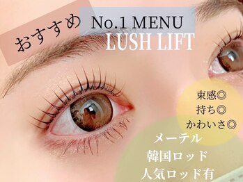 アンベリール 横浜店(Embellir)