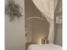 サロン エデンプラス(salon eden PLUS)の雰囲気（エイジングケアで素肌に自信を！小さなことでもご相談ください◎）