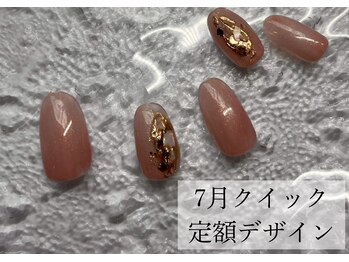 ハジチ(HAZICHI)/7月クイック定額サンプル