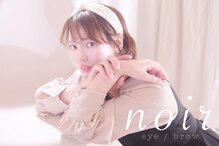 ノワール(noir)