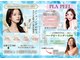 ココ センガ ビューティー クリニック(COCO SENGA Beauty-Clinic)の写真
