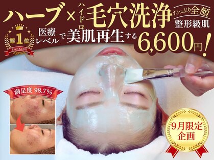 祥 新宿店(SYO)の写真