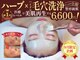 祥 新宿店(SYO)の写真