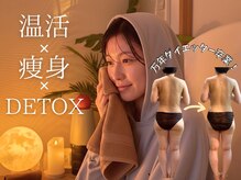 ヨサパーク 美キレイ(YOSA PARK 美Kirei)