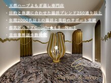 ウルスチーム アンド ビューティー(uruSteam & beauty)