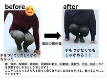 リアナ(LIANA)/しゃがめるようになる♪