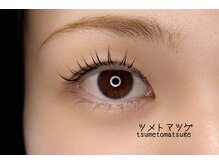 ツメトマツゲ/まつげパーマ