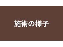 鍼灸Labo アルシア/