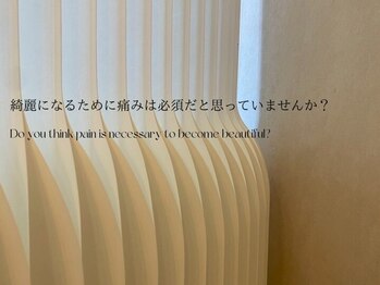 インフィニティ セルラム(INFINITY CELLULAM)の写真/吉祥寺では希少なセルラム導入店！駅徒歩2分のため通いやすさ抜群♪毎日頑張る自分へのご褒美にも◎