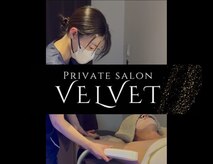 ベルベット 久喜(VELVET)