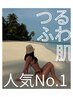【新規】lady【口コミ人気】VIOワックス ¥6980→¥4500