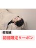 美容鍼 初回40分 通常8800円→5500円 リフトUP・フェイスライン集中ケア