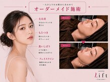 リフト 銀座(Lift)