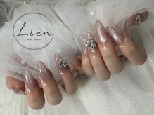 リアン(Lien)