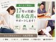 アキ整体(AKI整体)の写真