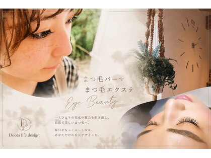 ドアーズライフデザイン(DOORS life design)の写真